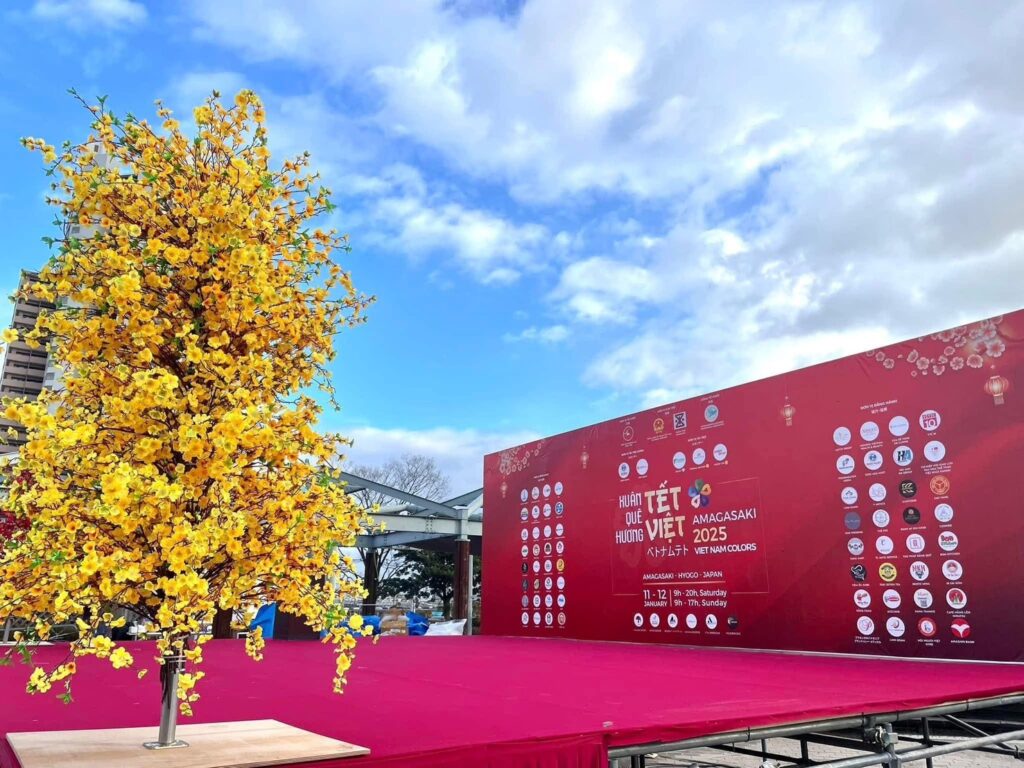 尼崎ベトナムテト2025★*